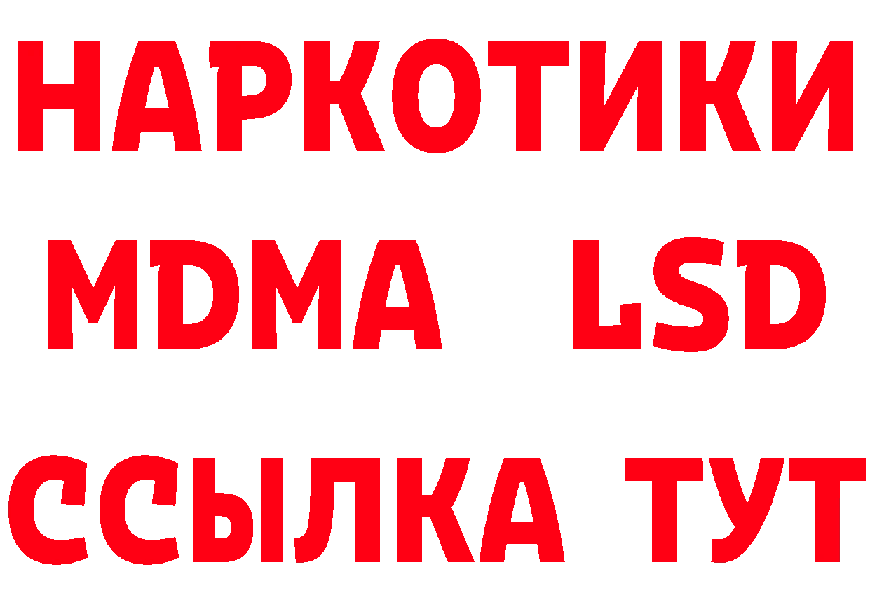 Купить наркоту сайты даркнета как зайти Весьегонск